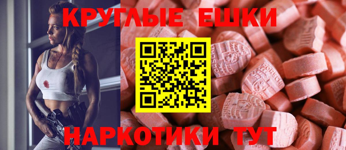 ЭКСТАЗИ  Ecstasy диски  Вход с VPN  Ecstasy диски  Братск 