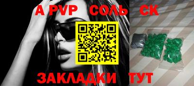 наркотики Туймазы