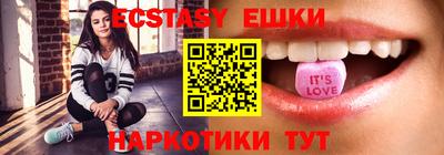 ECSTASY Тулун