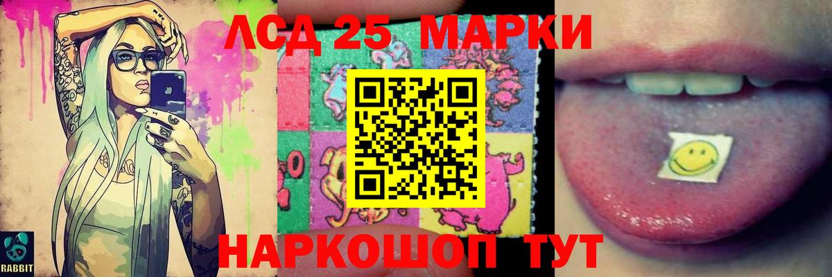 LSD-25 экстази кислота  LSD-25 экстази ecstasy    сайт  Братск  Вход с VPN  LSD-25 экстази 